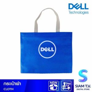 ถุงผ้า DELL ลดโลกร้อน