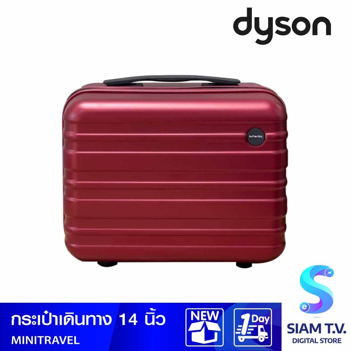 Dyson กระเป๋าล้อลาก MINI TRAVEL BAG WORTH 14" รุ่น6301