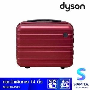 Dyson กระเป๋าล้อลาก MINI TRAVEL BAG WORTH 14" รุ่น6301