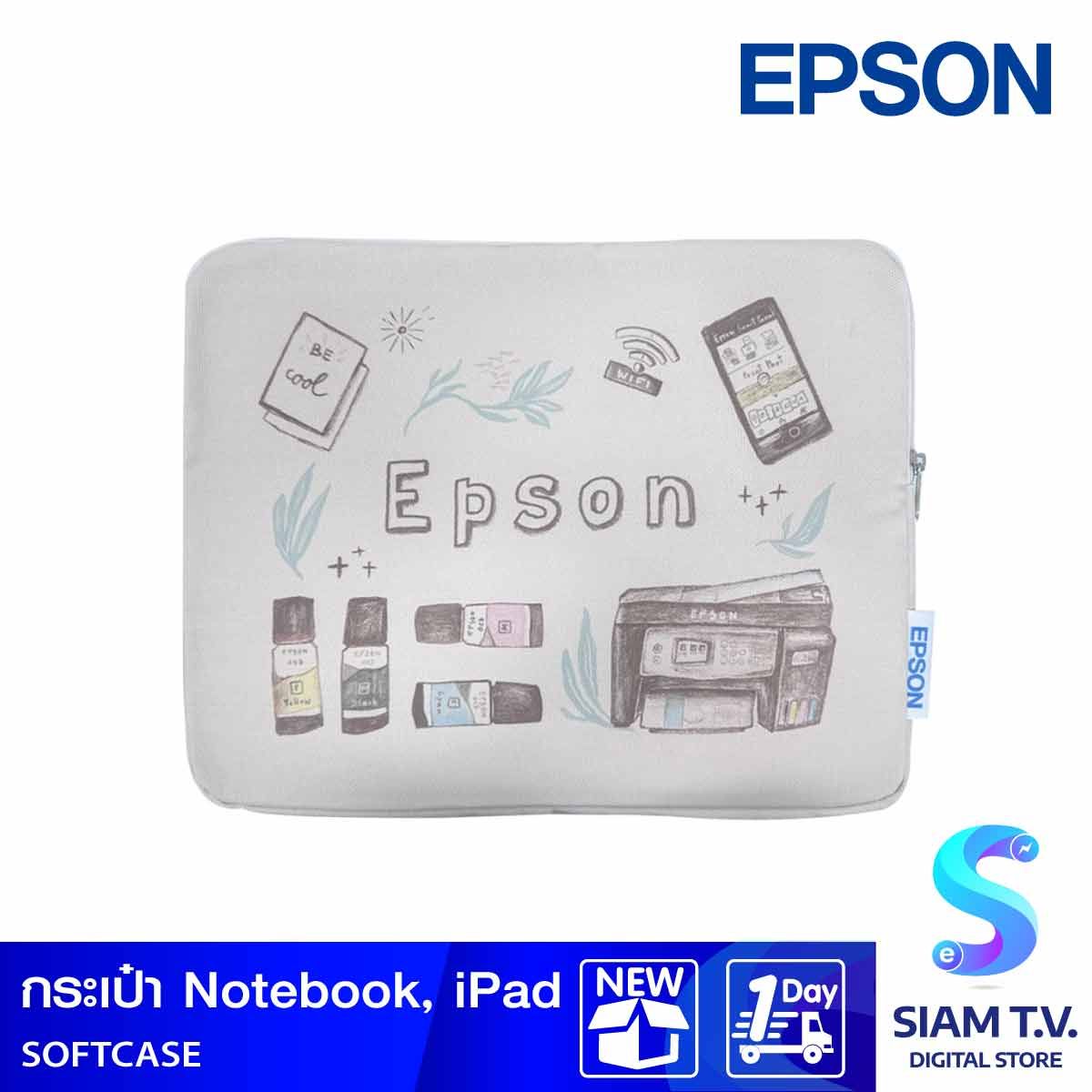 กระเป๋า SOFTCASE EPSON สำหรับใส่ Notebook, iPad