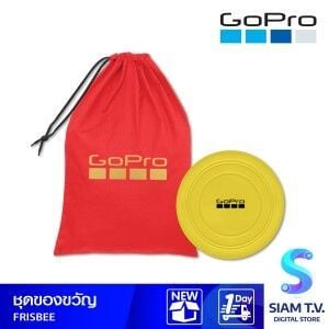 ชุดกระเป๋าของขวัญ GOPRO