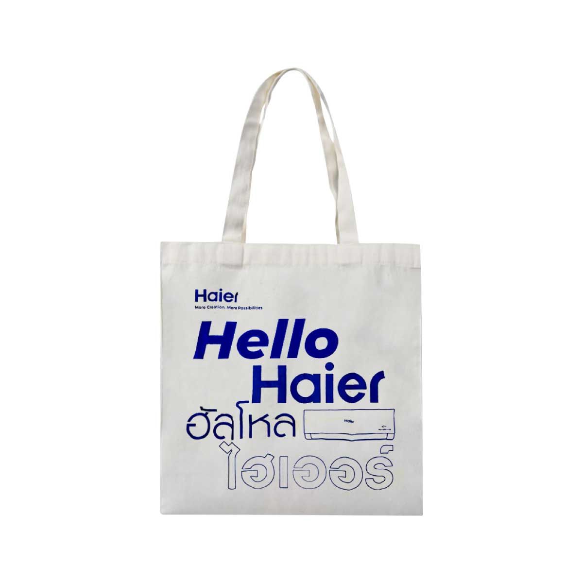 HAIER กระเป๋าผ้าHAIER HELLO
