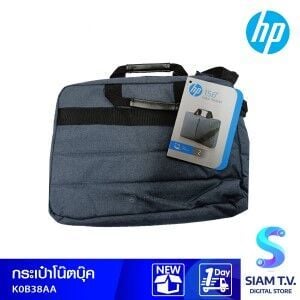 กระเป๋า HP 15.6 Value Top Load A P