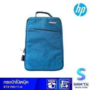 กระเป๋าHP 11.6" SPECTRUM BLUESLEEVE
