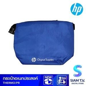 กระเป๋าHP THERMO LUNCH BAG