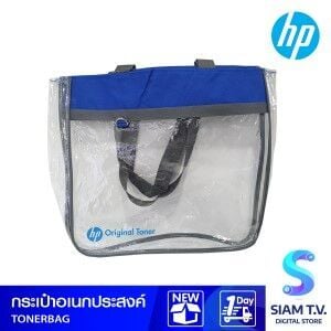 กระเป๋าHP TONER BAG 5T