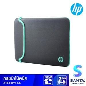 ซองใส่โน๊ตบุ๊ค HP Chroma Sleeve (V5C23AA) ขนาด 11.6นิ้ว กระเป๋าโน้ตบุ๊คมือ Notebook Tablet
