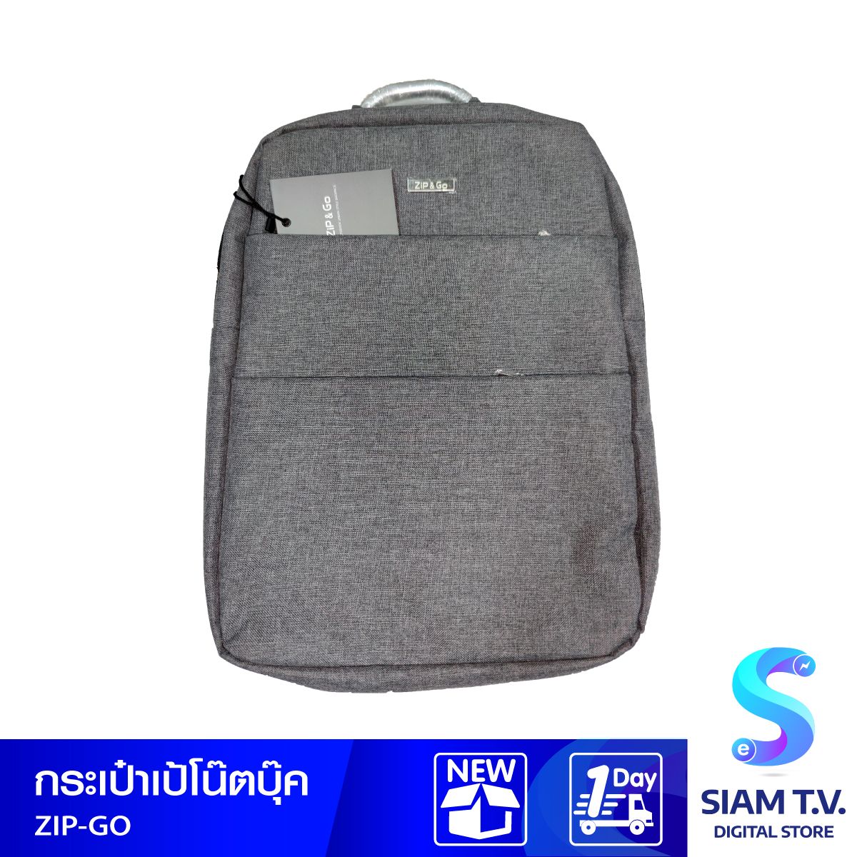 BACKPACK (กระเป๋าเป้) ZIP-GO