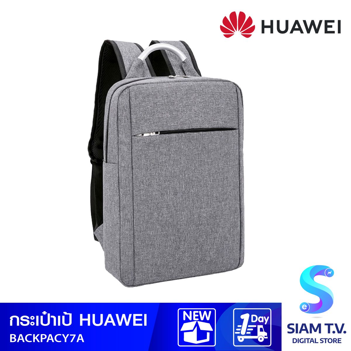 กระเป๋าสะพายหลัง HUAWEI Special Backpack for multipurpose for Y7a