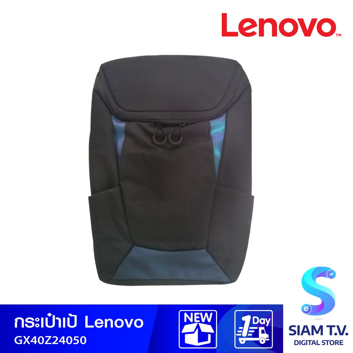 กระเป๋าสะพายหลัง Lenovo IdeaPad Gaming ขนาด 15.6 นิ้ว