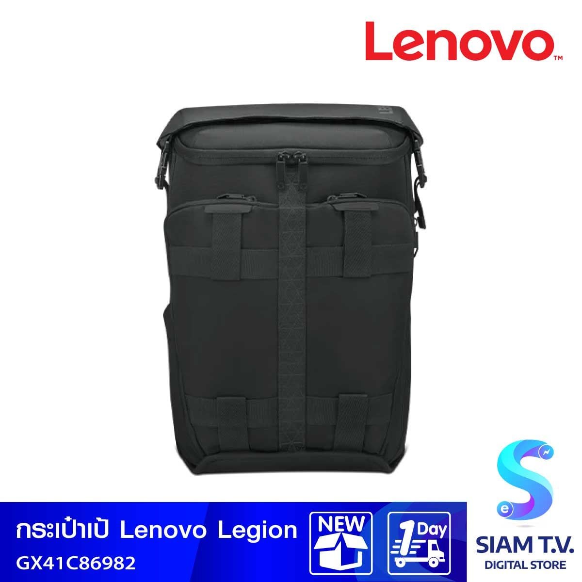 กระเป๋าสะพายหลัง Lenovo Legion Active Gaming Backpack