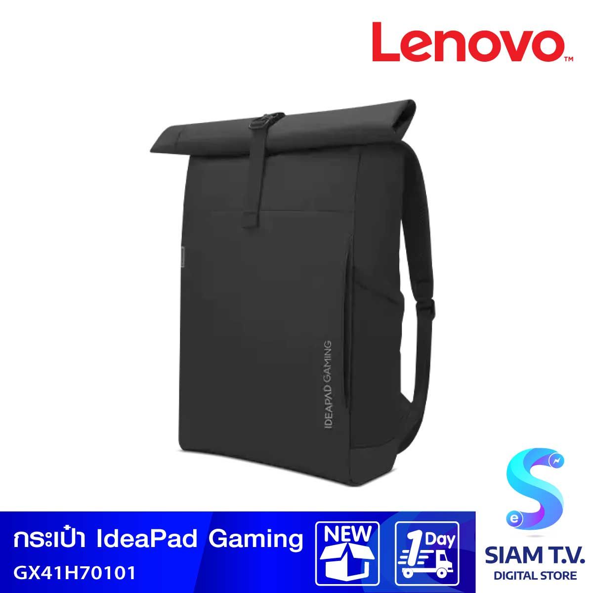 BACKPACK (กระเป๋า) LENOVO IDEAPAD MODERN GAMING GX41H70101 (BLACK)