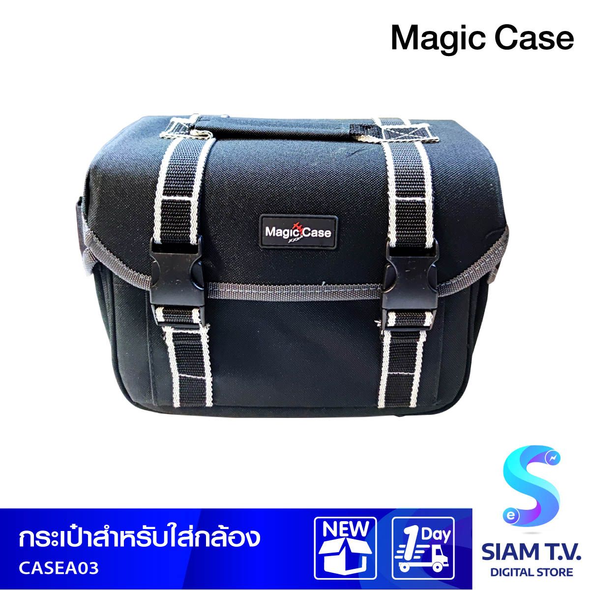 Magic Case กระเป๋าสำหรับใส่กล้อง  รุ่น CASE A03