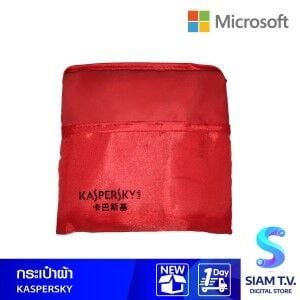 กระเป๋าผ้า KASPERSKY