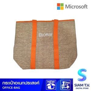 กระเป๋า OFFICE BAG