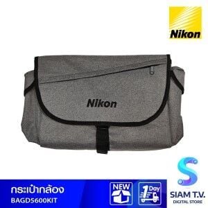 กระเป๋ากล้องNIKON BAG D5600KIT
