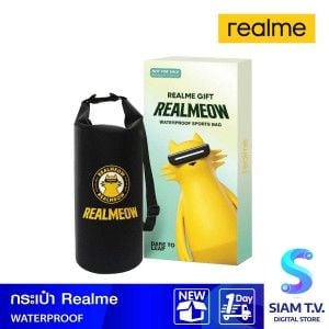 กระเป๋า Realme WATERPROOF SPORTS BAG