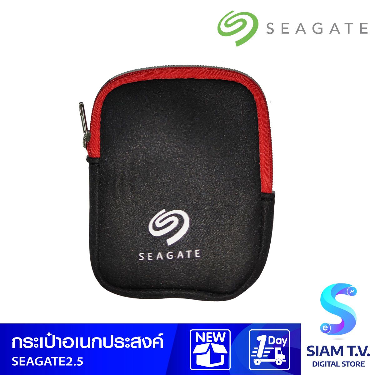 SOFTCASE FOR SEAGATE HARDISK