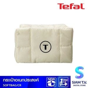 TEFAL กระเป๋านุ่มนิ่มพกพาสีครีม