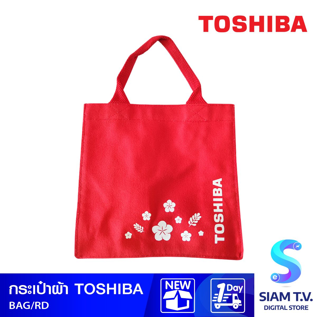 ถุงผ้า TOSHIBA สีแดง