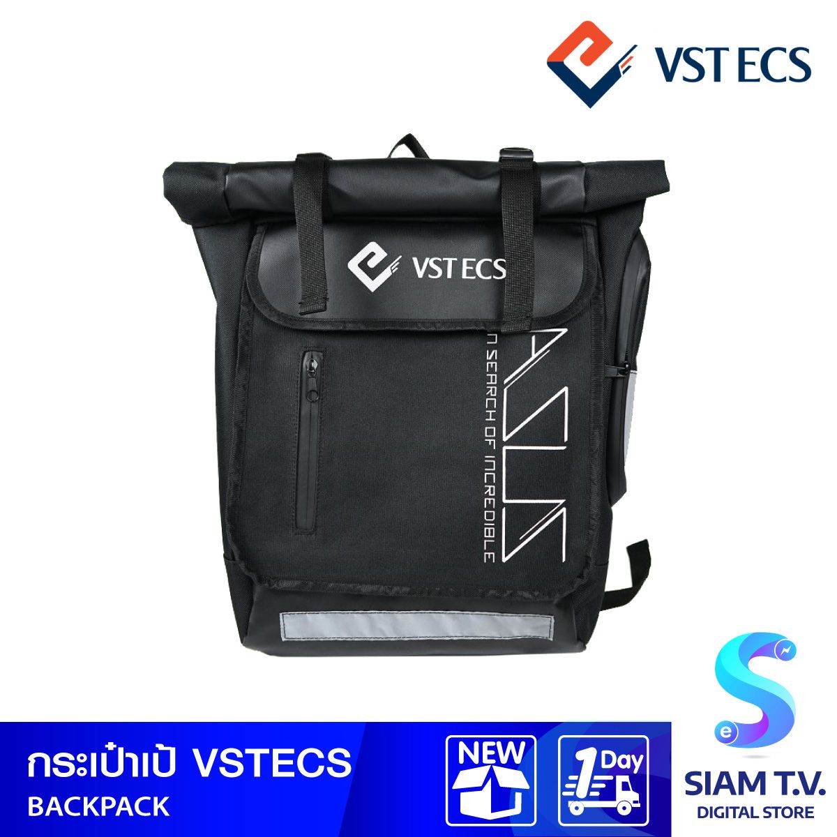 กระเป๋าเป้ (VST ECS)