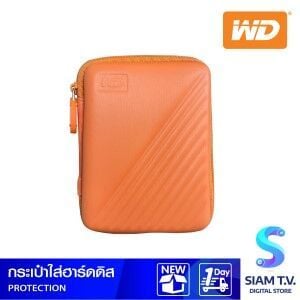 กระเป๋าใส่ ฮาร์ดดิส 2.5"