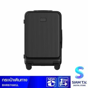 Xiaomi กระเป๋าเดินทาง Front Opening Luggage 20"