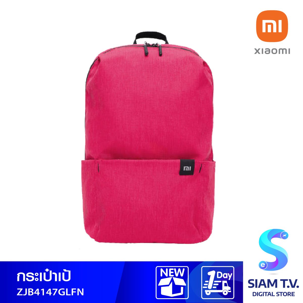 Xiaomi Mi Mini Backpack (Colorful Small Backpack) WATER RESISTANT กระเป๋าสะพายหลัง กระเป๋าเป้