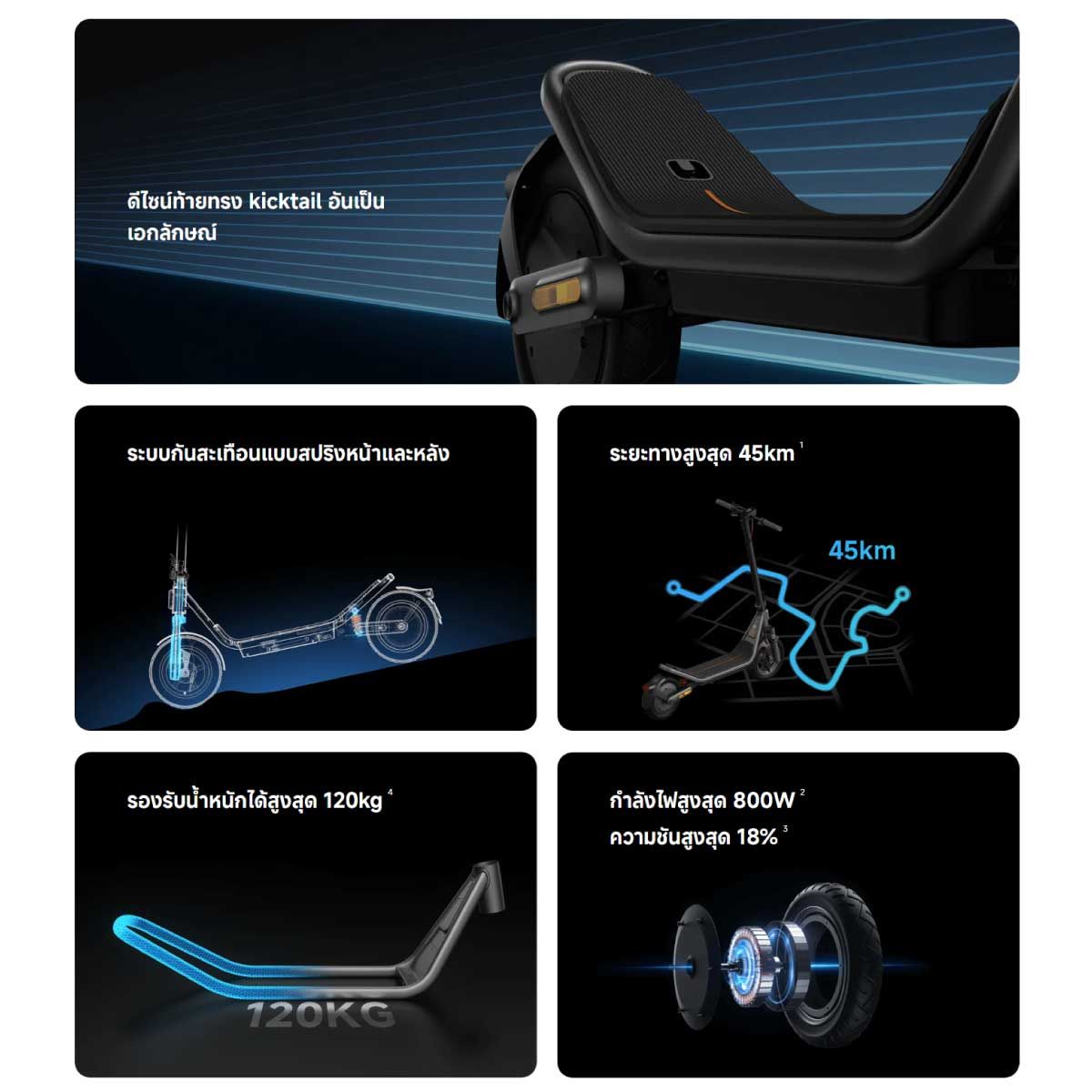 Xiaomi Electric Scooter 6