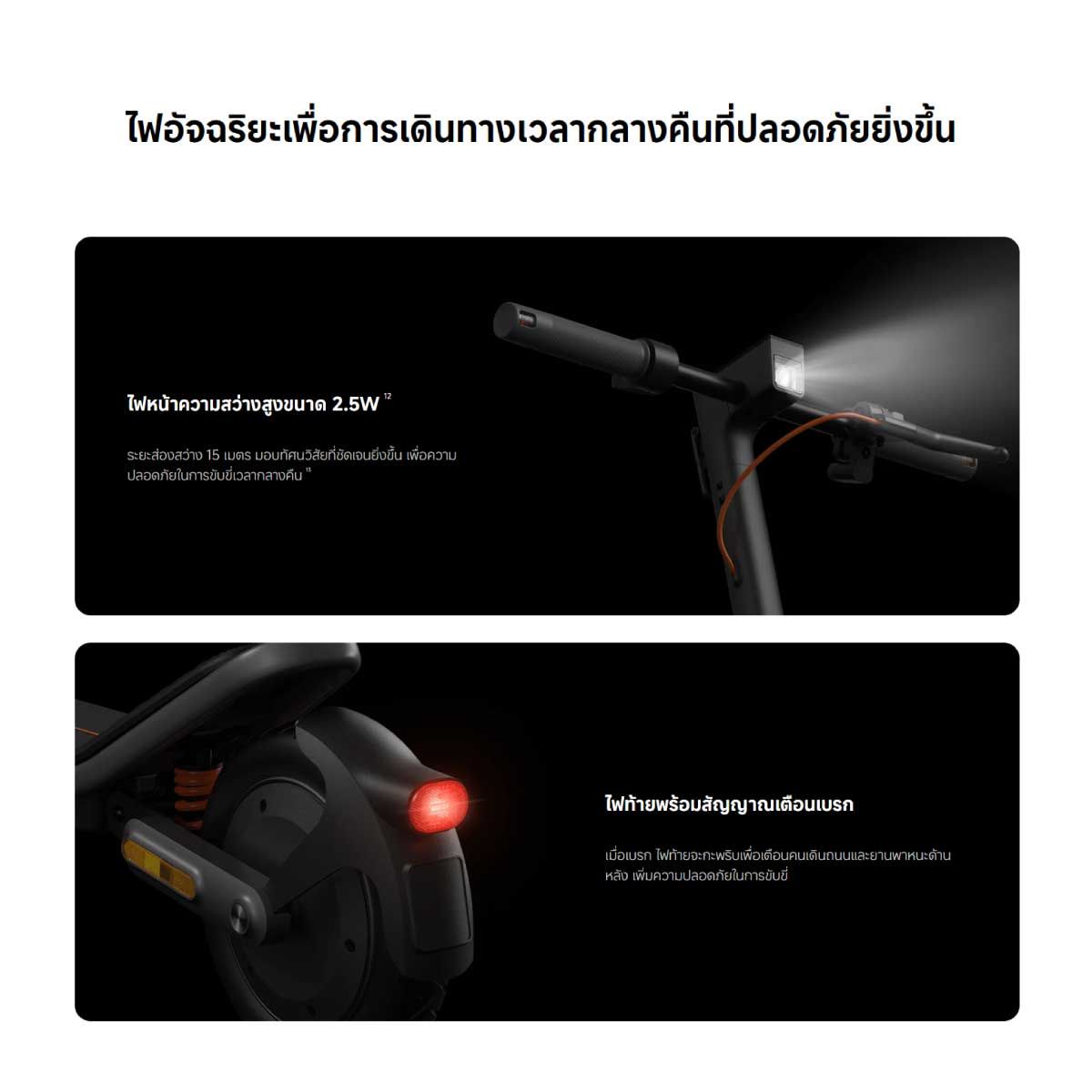 Xiaomi Electric Scooter 6