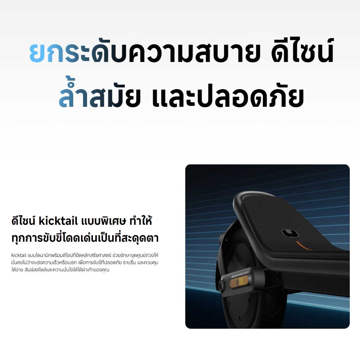 Xiaomi Electric Scooter 6