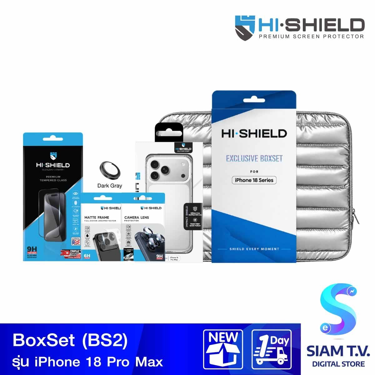 Hi-Shield BOXSET2 iPhone 18 Promax (ฟิล์มกระจก+อะลูมิเนียมเลนส์สีดำ+Frame Lens แบบด้าน+Case+กระเป๋า)