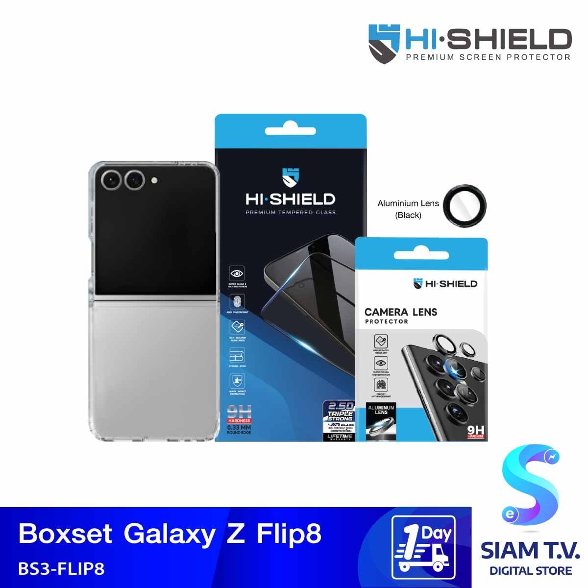Hi-Shield Boxset Z Flip8 (ฟิล์มกระจกAR+อลูมิเนียมเลนส์สีดำ+เคสใส)