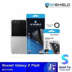 Hi-Shield Boxset Z Flip8 (ฟิล์มกระจกAR+อลูมิเนียมเลนส์สีดำ+เคสใส)