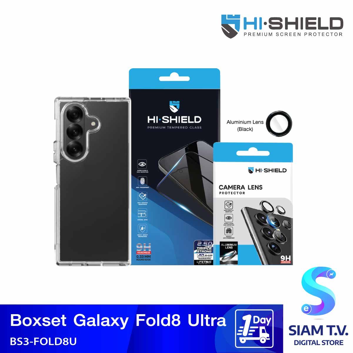 Hi-Shield Boxset Z Fold8 Ultra (ฟิล์มกระจกAR+อลูมิเนียมเลนส์สีดำ+เคสใส)