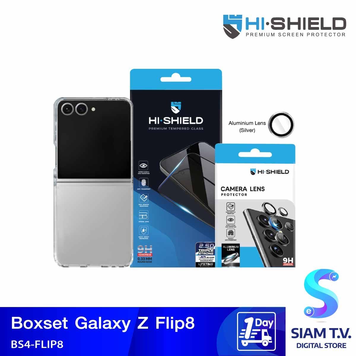 Hi-Shield Boxset Z Flip8 (ฟิล์มกระจกAR+อลูมิเนียมเลนส์สีเงิน+เคสใส)