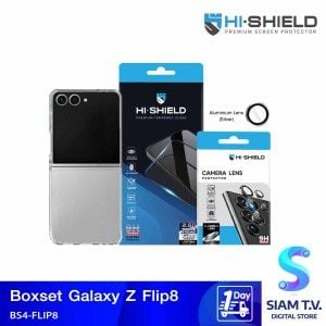 Hi-Shield Boxset Z Flip8 (ฟิล์มกระจกAR+อลูมิเนียมเลนส์สีเงิน+เคสใส)