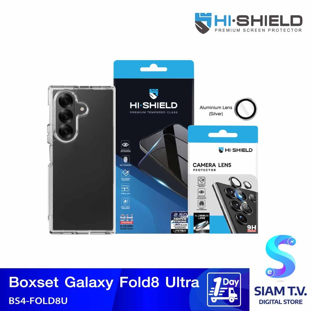 Hi-Shield Boxset Z Fold8 Ultra (ฟิล์มกระจกAR+อลูมิเนียมเลนส์สีเงิน+เคสใส)