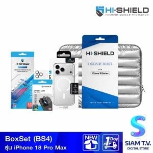 Hi-Shield BOXSET4 iPhone18 Pro Max (ฟิลม์กระจก+เลนส์ใสเต็มแผ่น+Magnetic Case ใส+กระเป๋า)