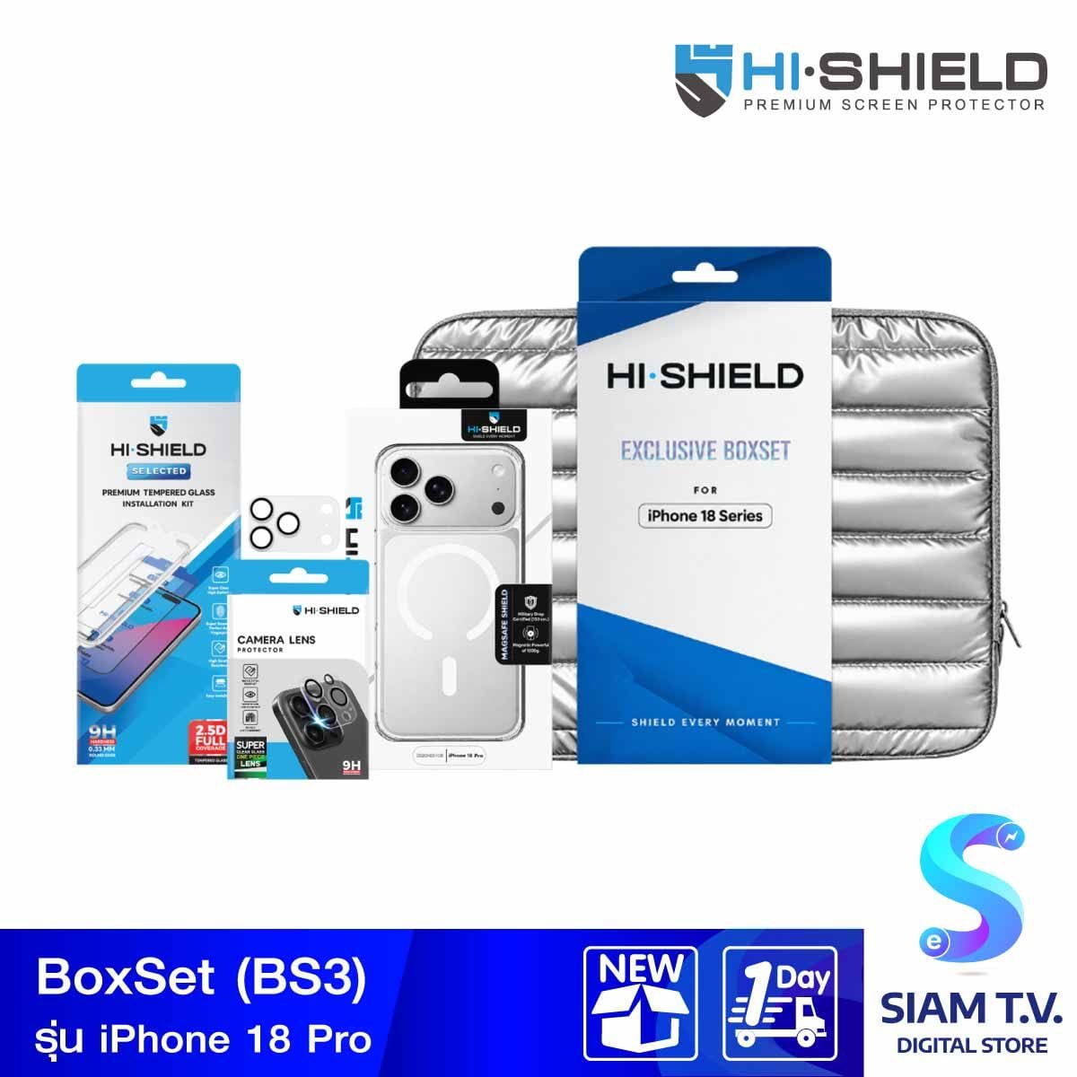 Hi-Shield BOXSET4 iPhone18 Pro (ฟิลม์กระจก+เลนส์ใสเต็มแผ่น+Magnetic Case ใส+กระเป๋า)