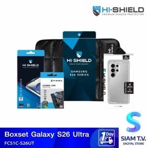 HI-SHIELD BOXSET Samsung S26Ultra (ฟิลม์กระจก2.5D+เลนส์ครอบใส+เคสใส)