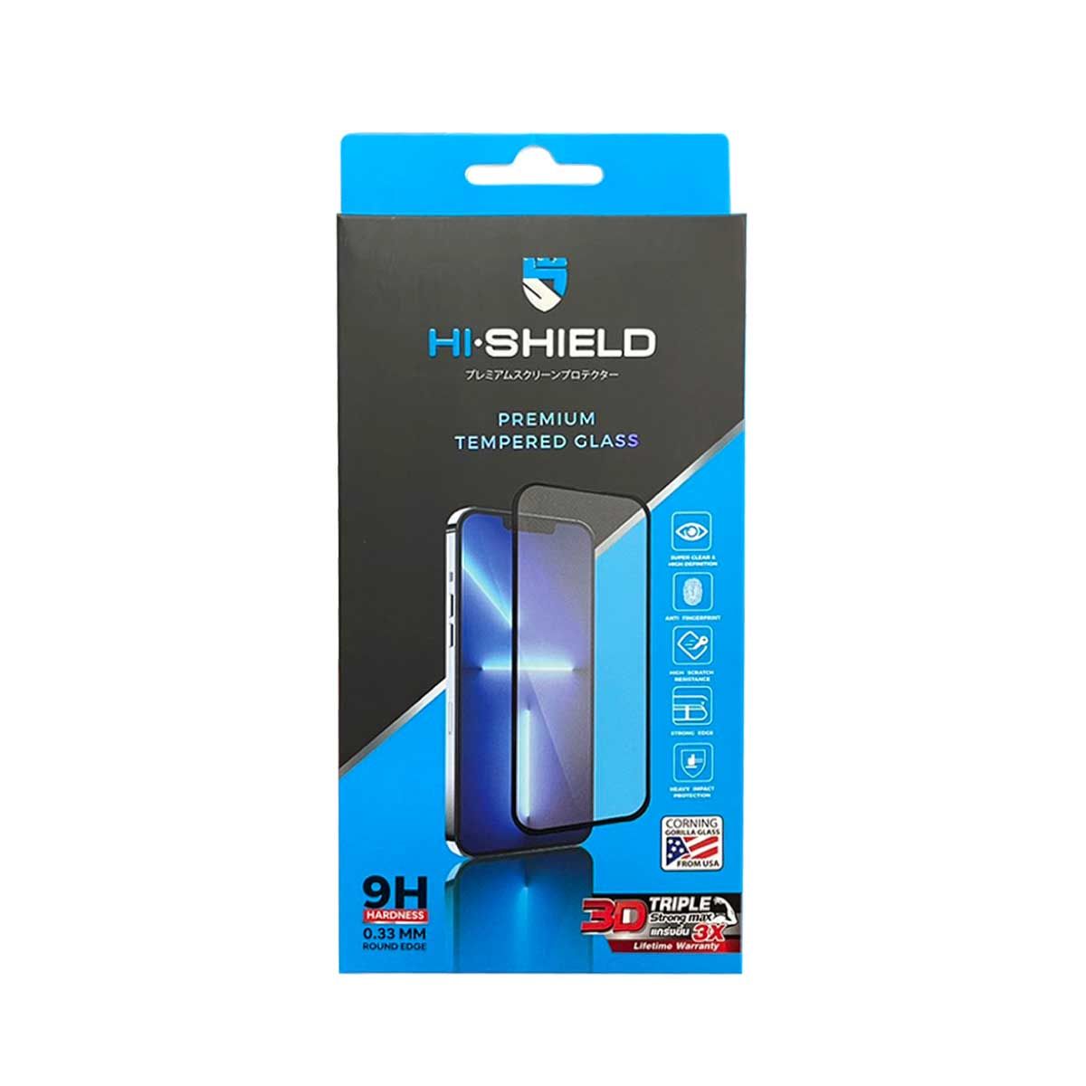 HI-SHIELD Box Set iPhone14 Pro