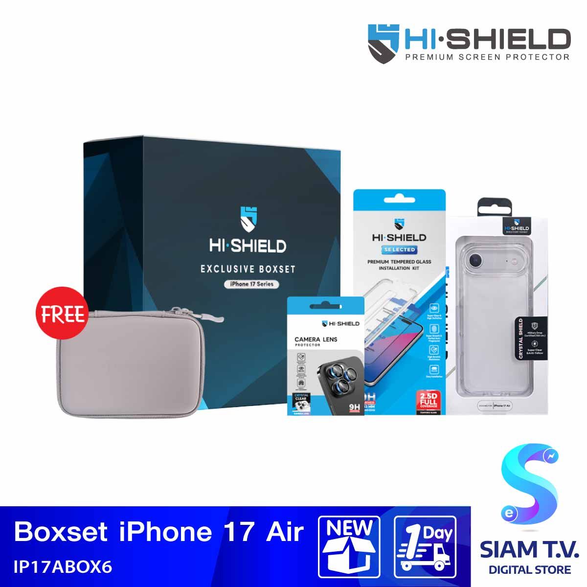 HI-SHIELD Boxset สำหรับสมาร์ทโฟนรุ่นที่ 17Air (ฟิลม์กระจก+เลนส์+Case+กล่องอะเนกประสงค์)
