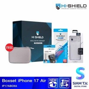 HI-SHIELD Boxset สำหรับสมาร์ทโฟนรุ่นที่ 17Air (ฟิลม์กระจก+เลนส์+Case+กล่องอะเนกประสงค์)