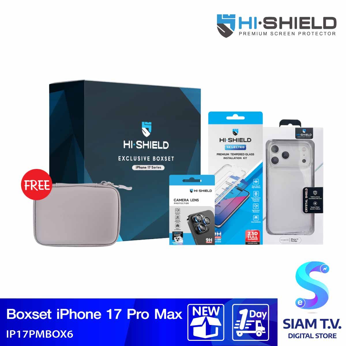 HI-SHIELD Boxset สำหรับสมาร์ทโฟนรุ่นที่ 17ProMax (ฟิลม์กระจก+เลนส์+Case+กล่องอะเนกประสงค์)