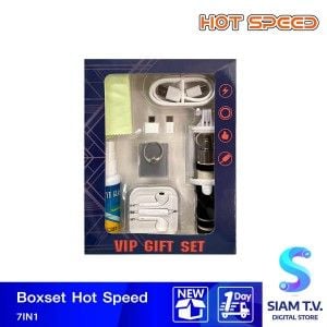 ชุด BOXSET HOTSPEED อุปกรณ์เสริมโทรศัพท์มือถือ