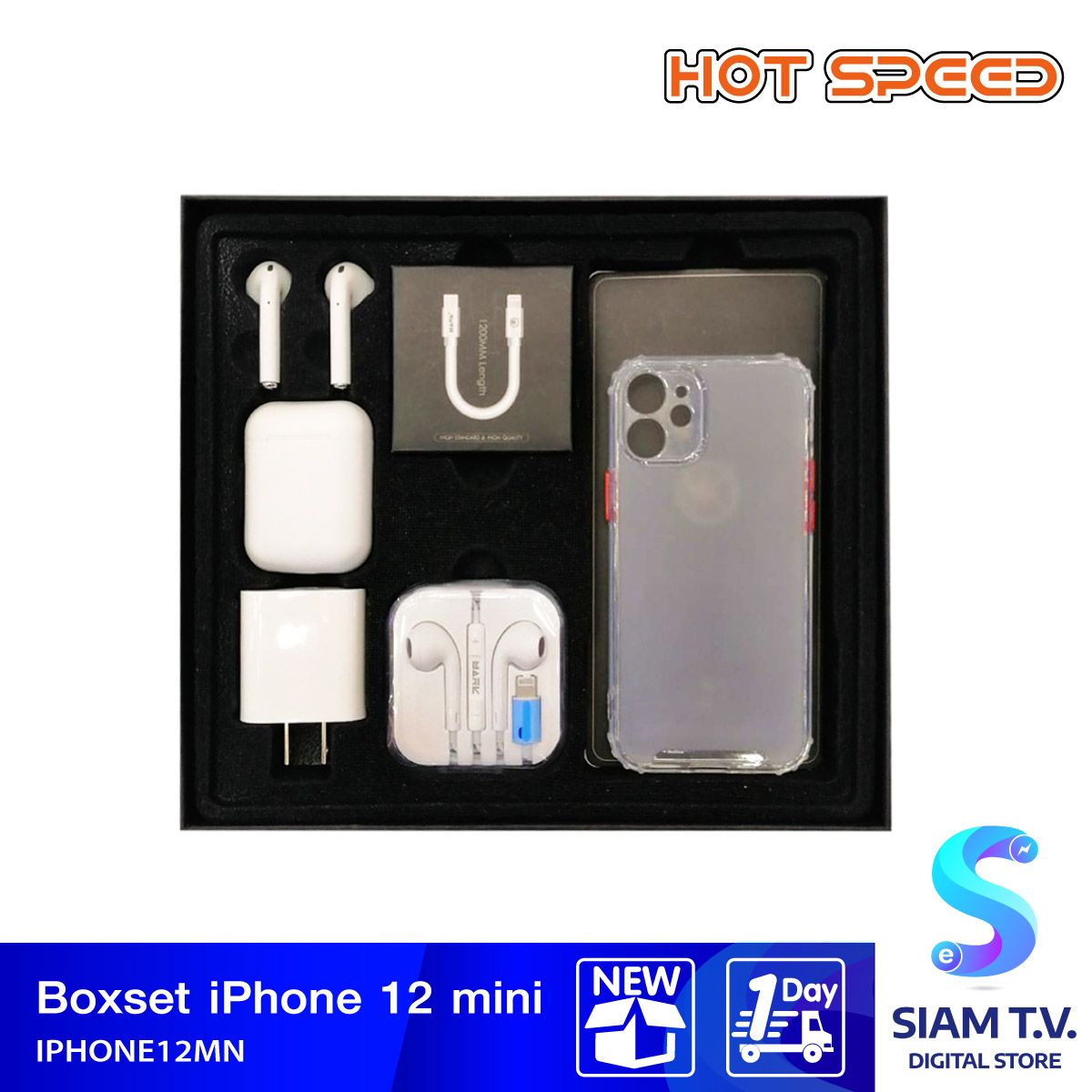 BOXSET iPhone 12 mini (หัวชาร์จPD charge Quick, สายชาร์จType-C, หูฟังLightning, หูฟังAirPod TWS, เคสใส, ฟิล์มกระจก)