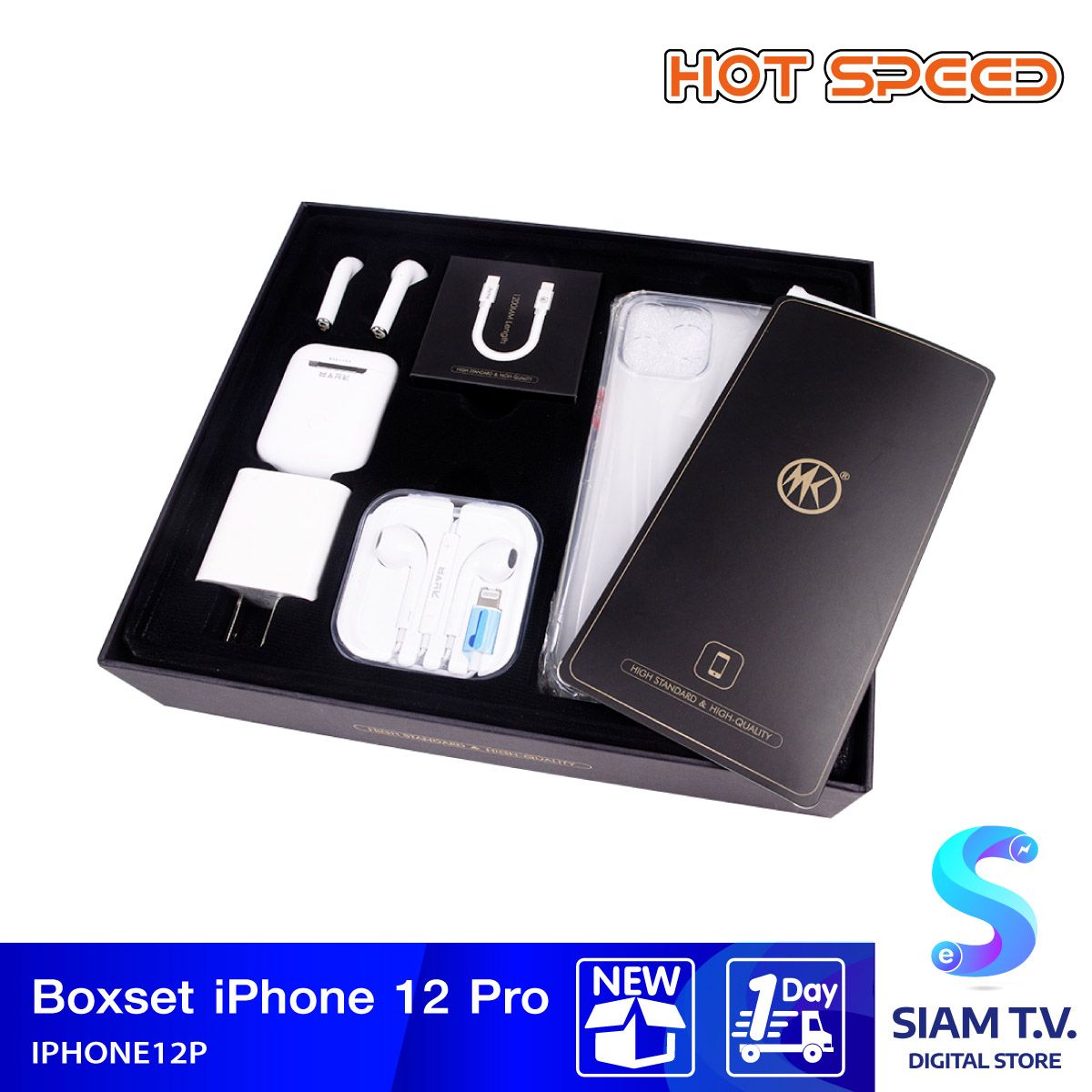 ชุด BOXSET อุปกรณ์เสริม iPhone 12 Pro