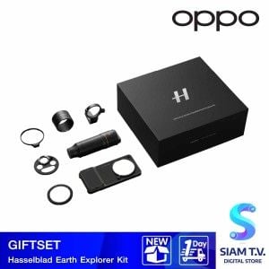 OPPO Giftset Hasselblad Earth Explorer Kit(เลนส์+case+ที่ตั้งเลนส์)