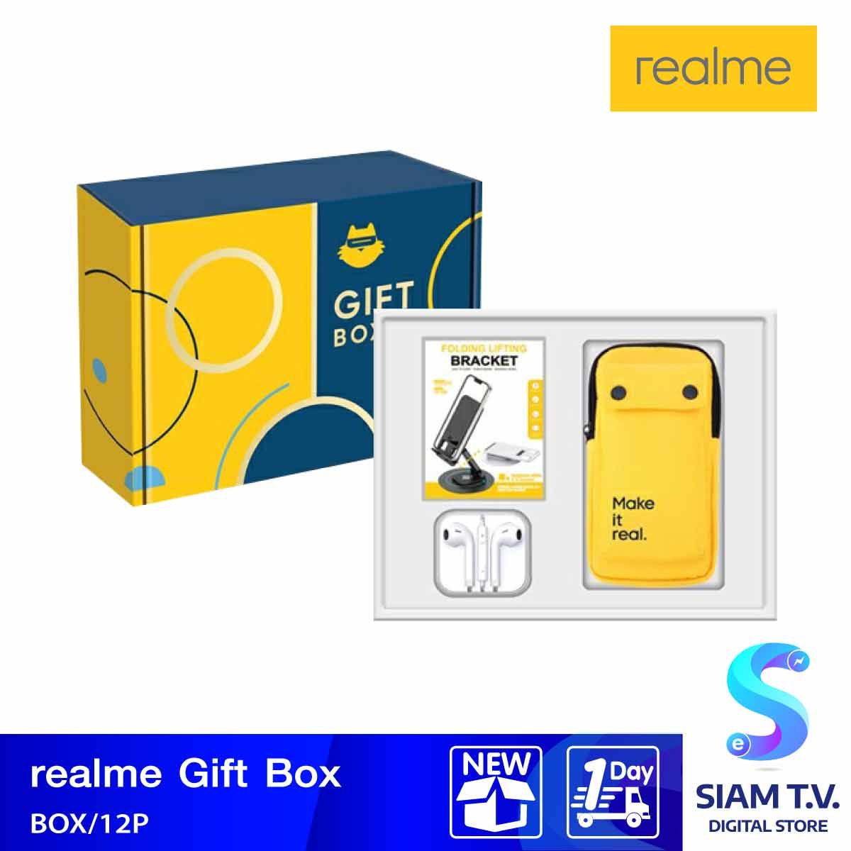 Realme Boxset 12Pro (หูฟัง+ขาตั้ง+กระเป๋า)